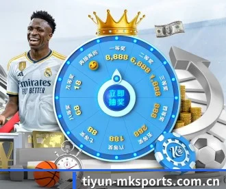 tiyun-mksports.com.cn APP